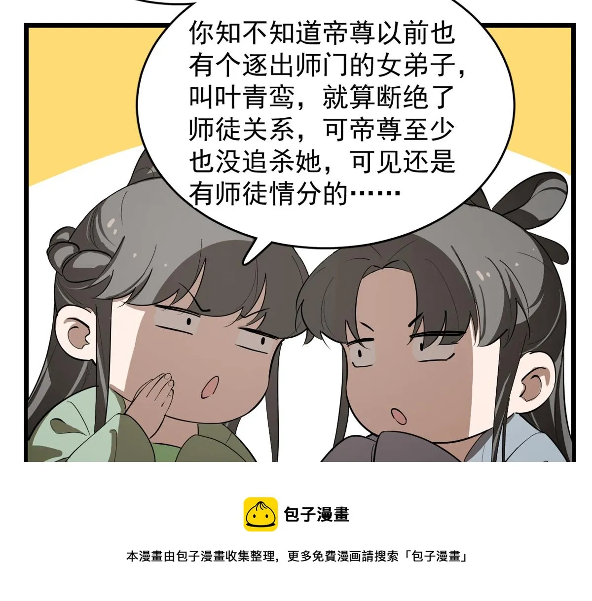 285 第91页