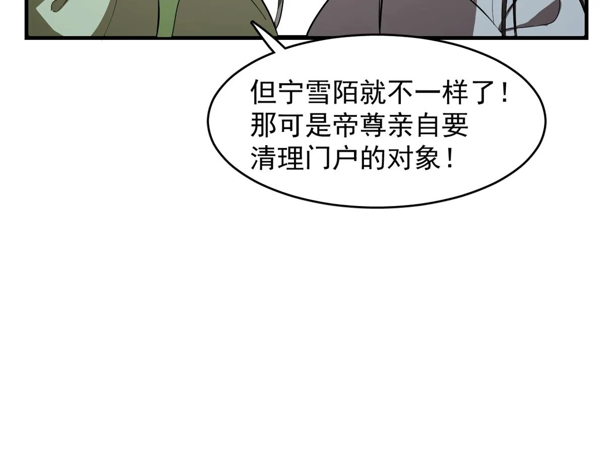 285 第92页