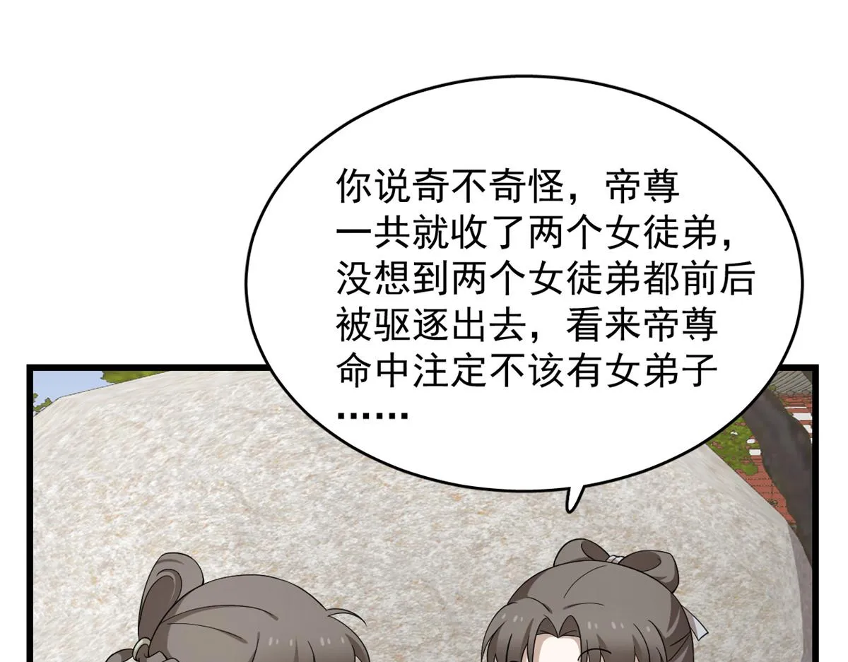 286 第3页