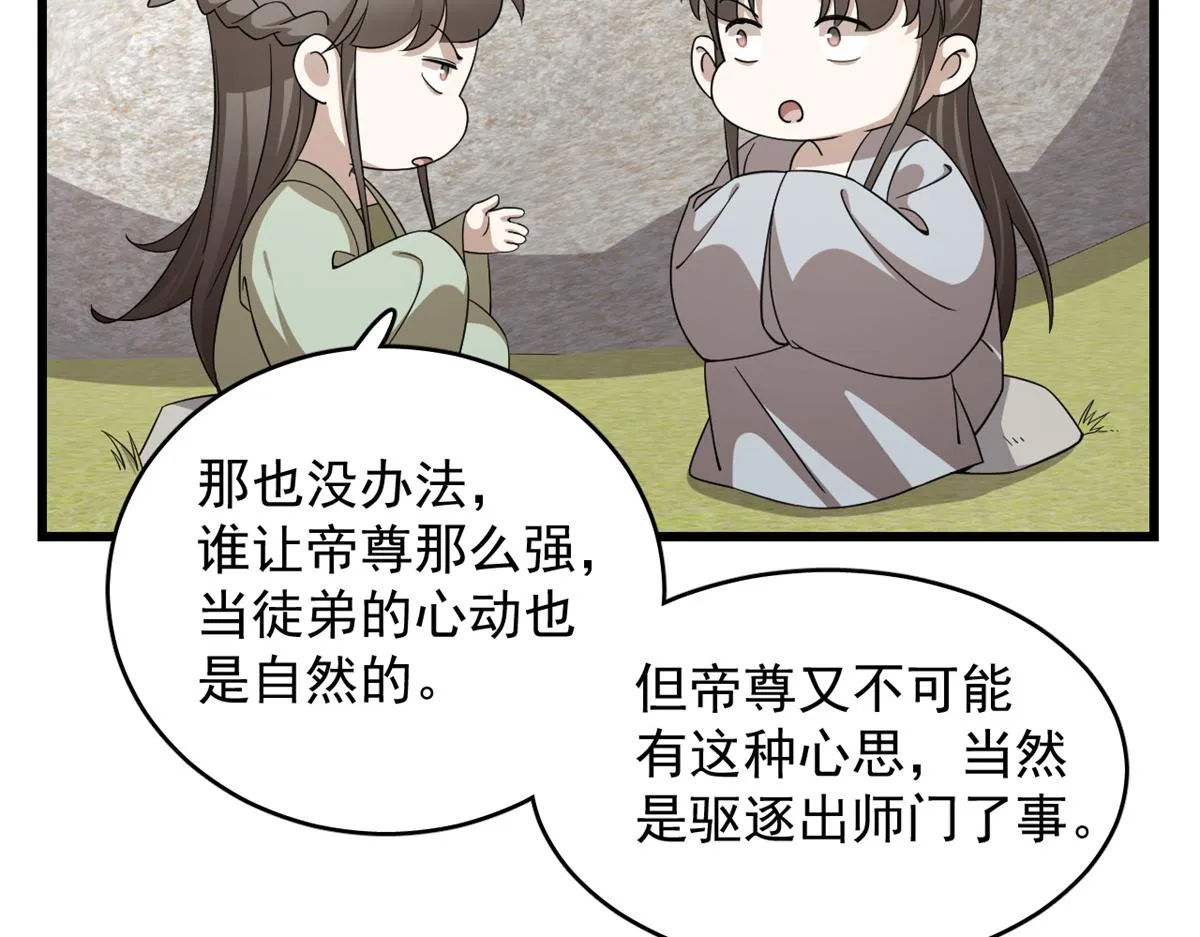 286 第4页