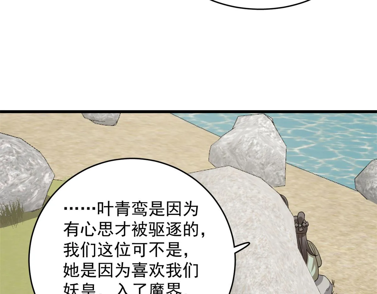 286 第6页