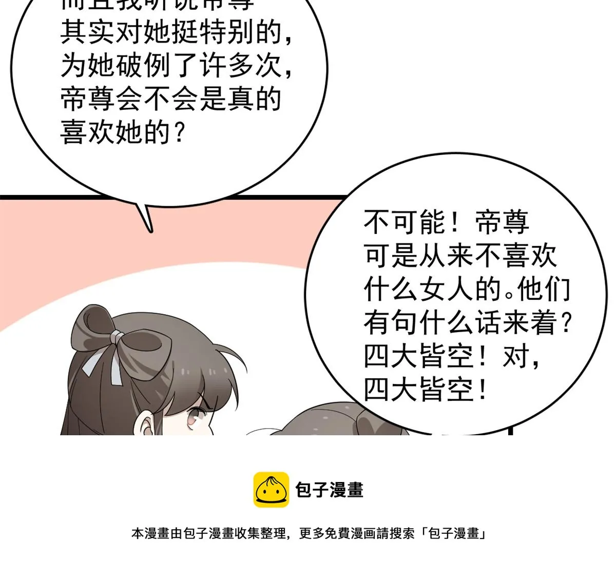 286 第11页