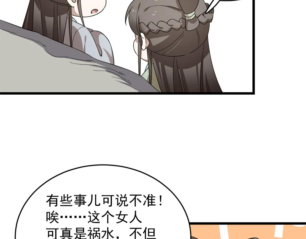 286 第12页