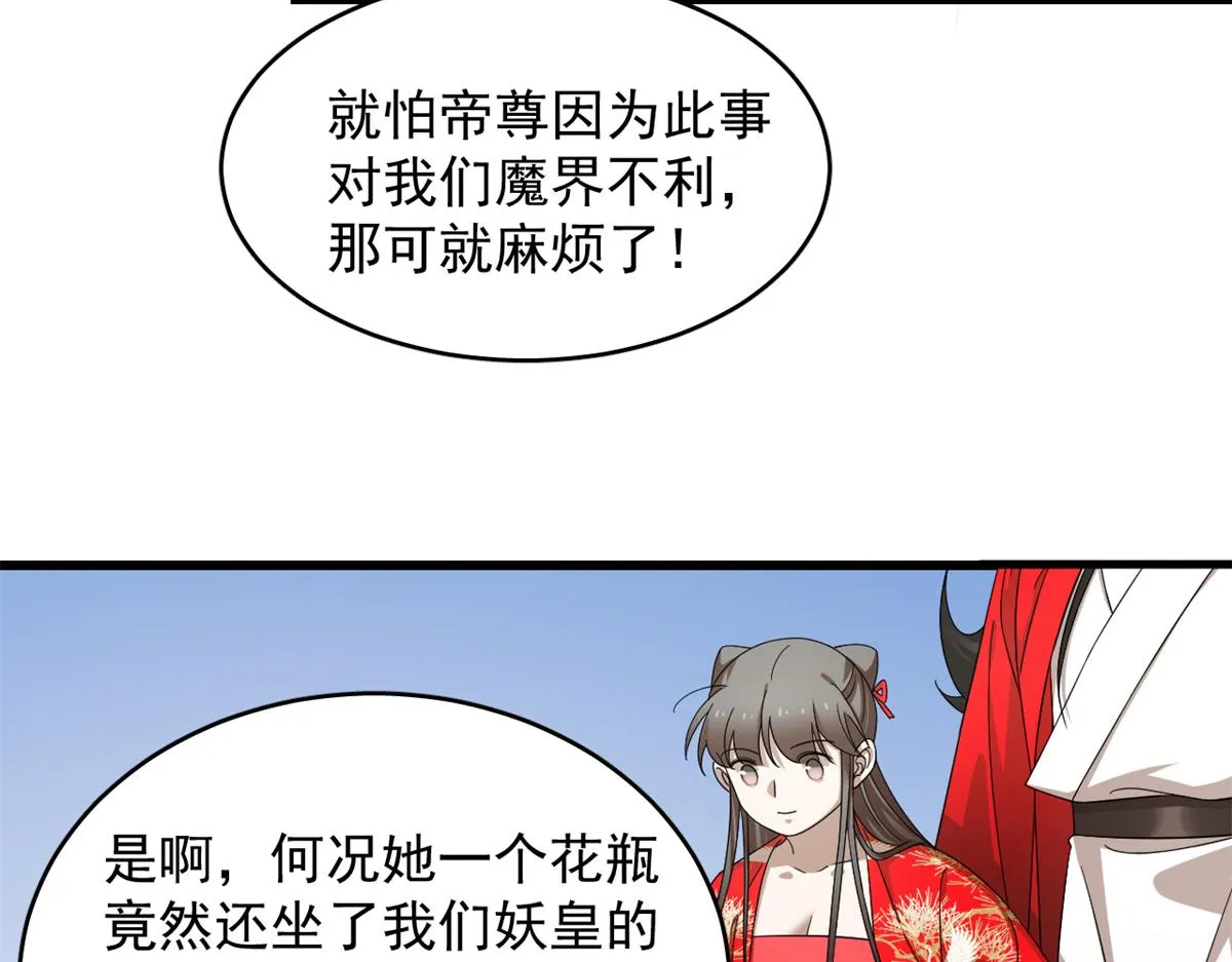 286 第14页