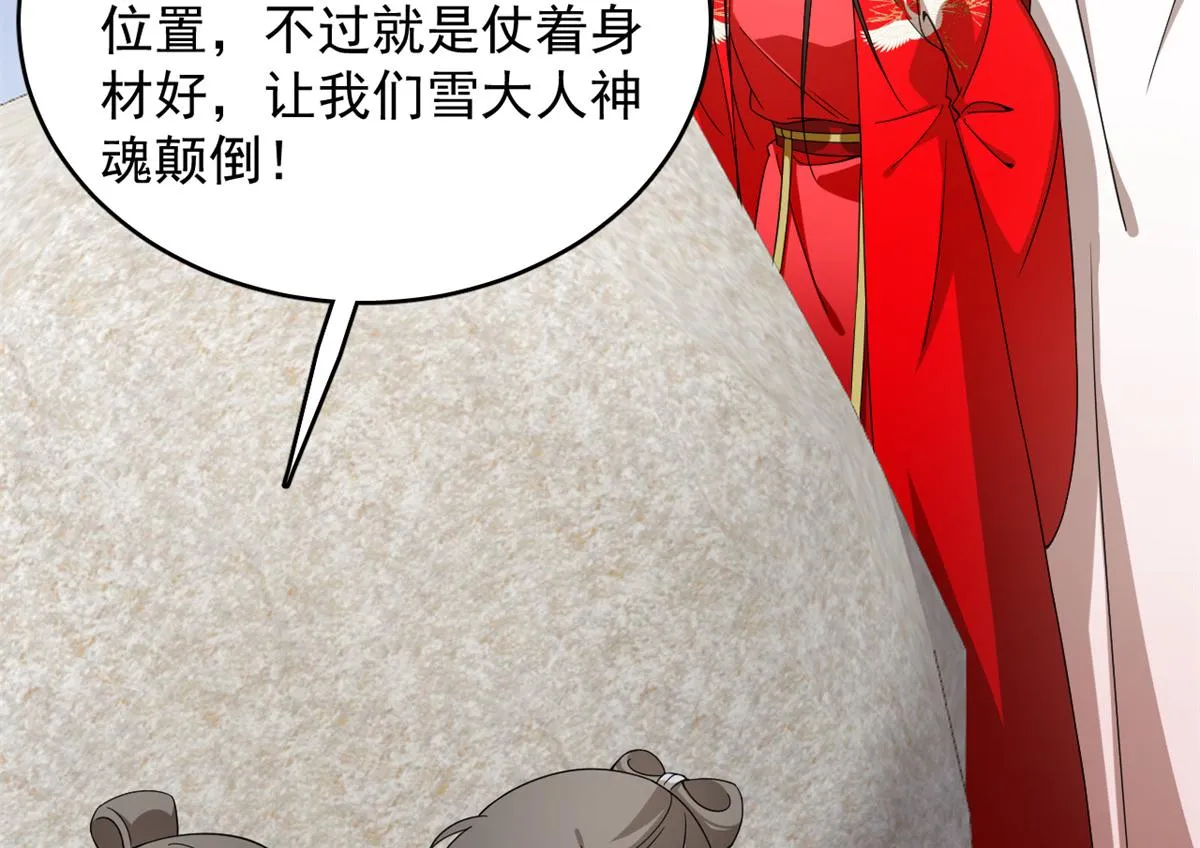 286 第15页