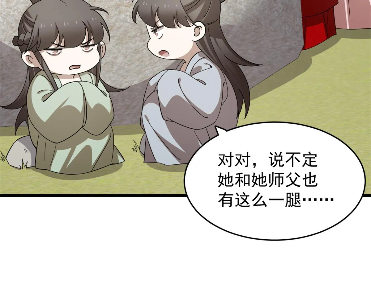 286 第16页