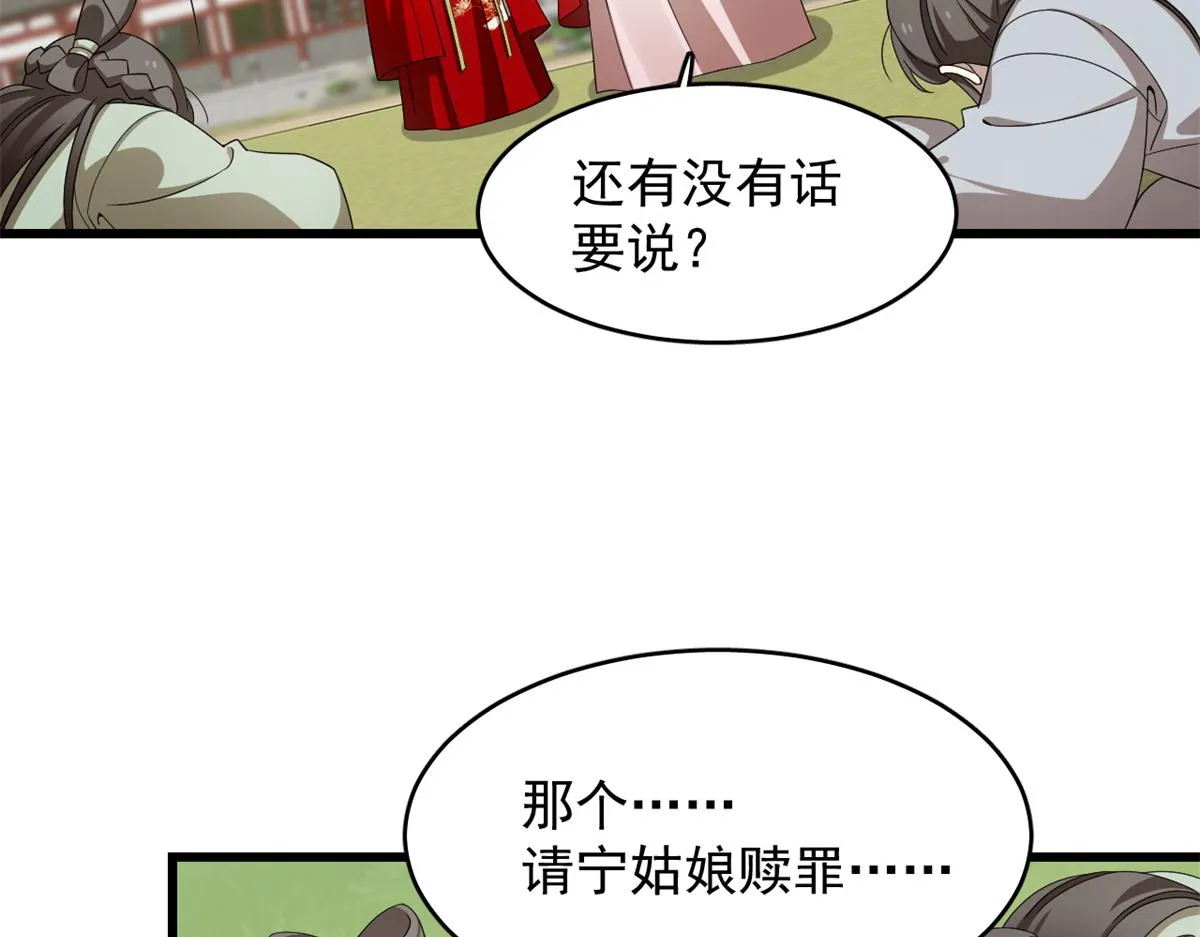 286 第24页