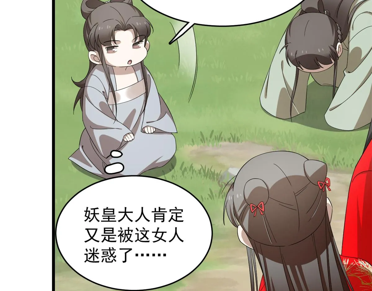 286 第25页