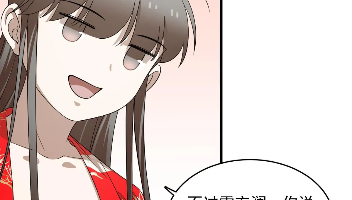 286 第28页