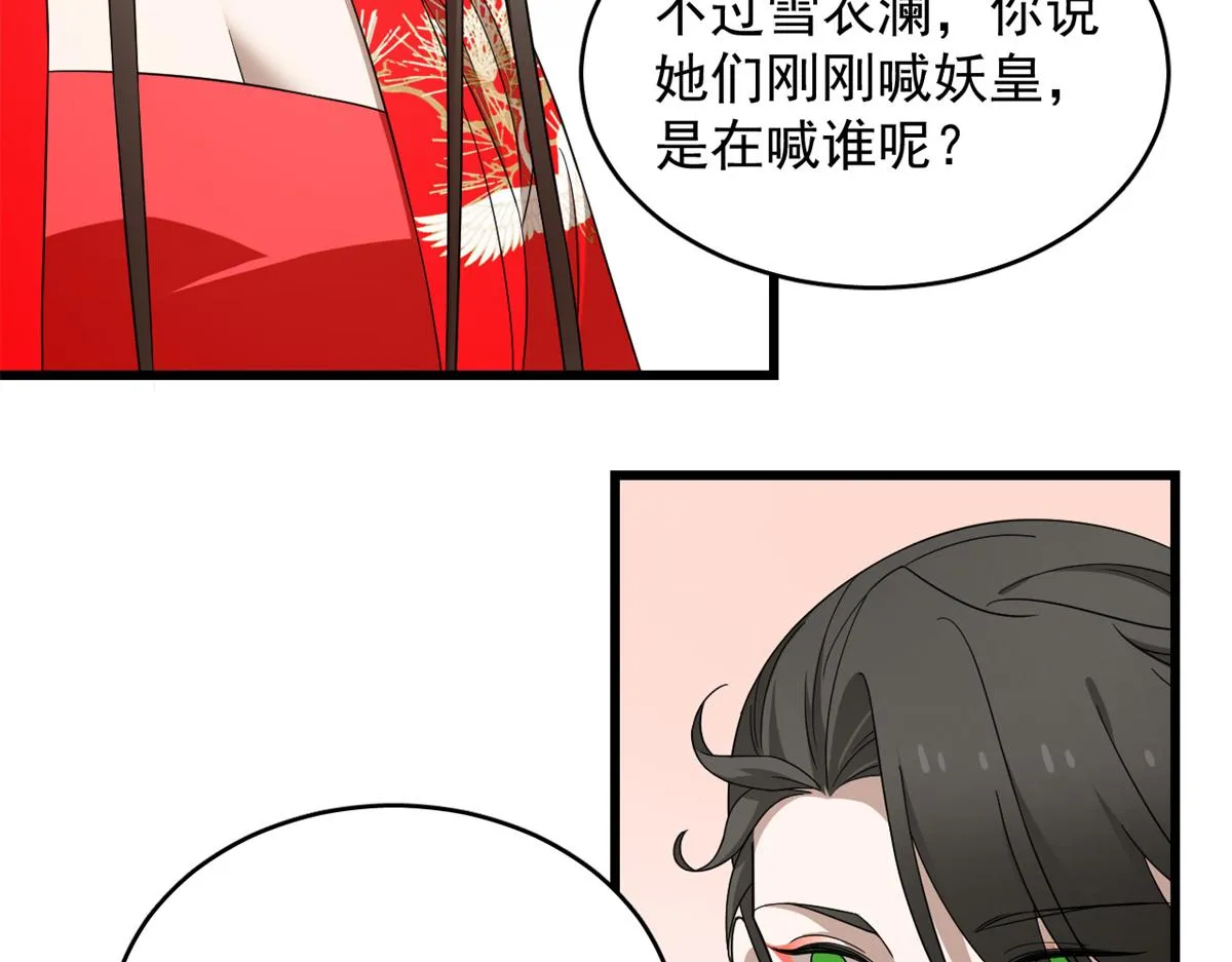 286 第29页