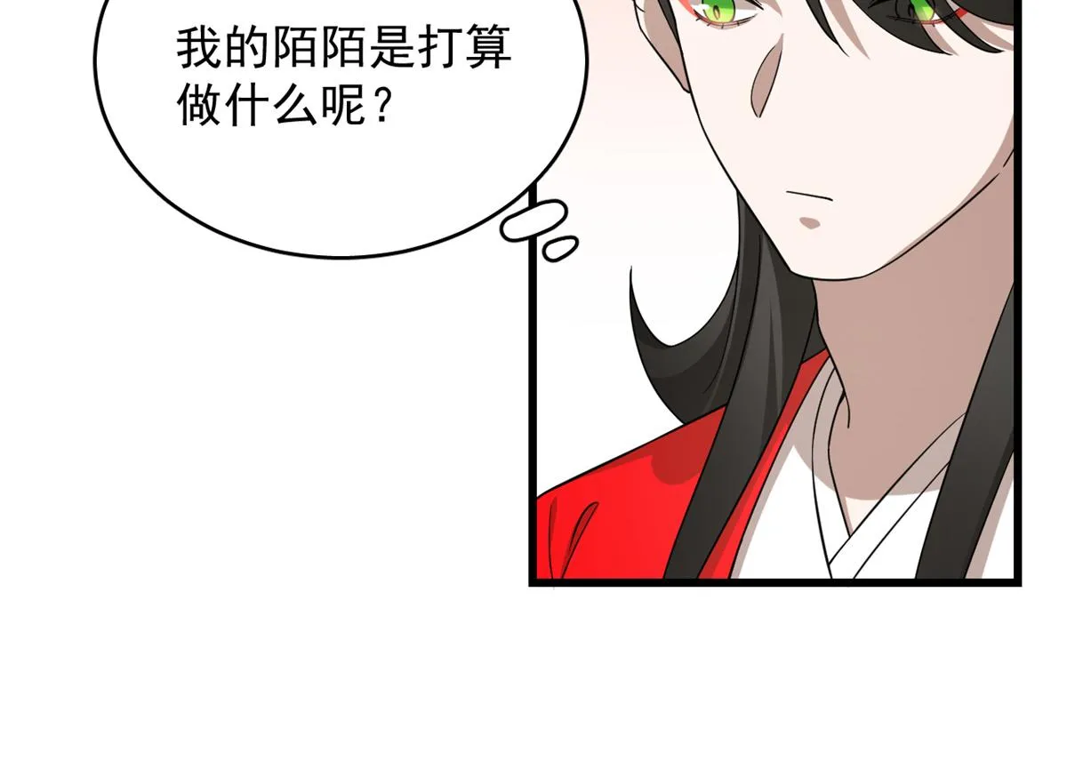 286 第30页