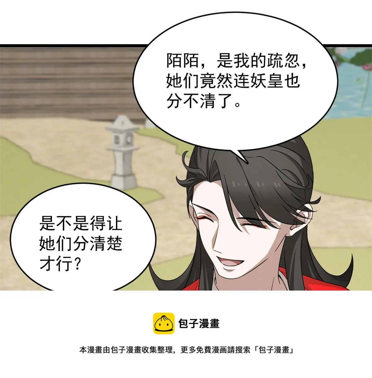 286 第31页