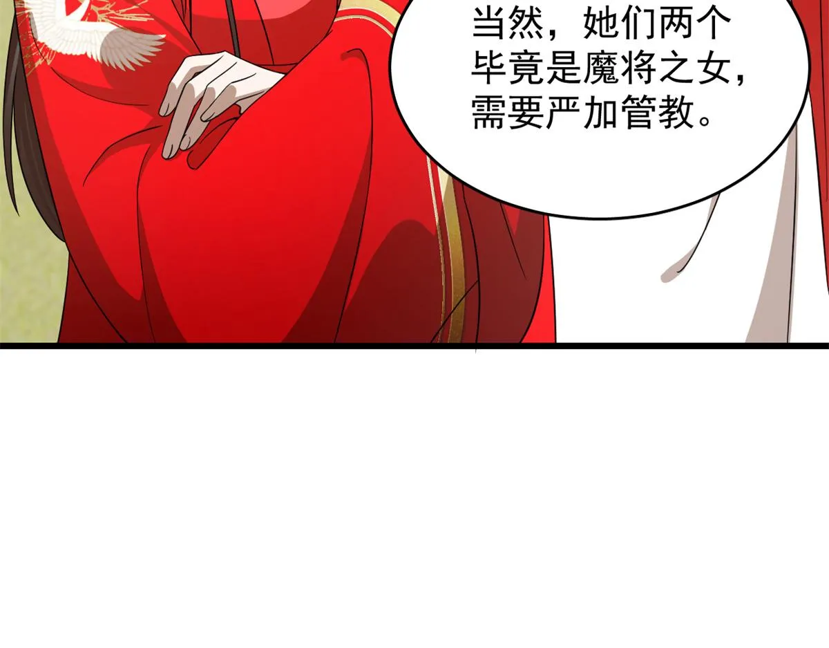 286 第33页