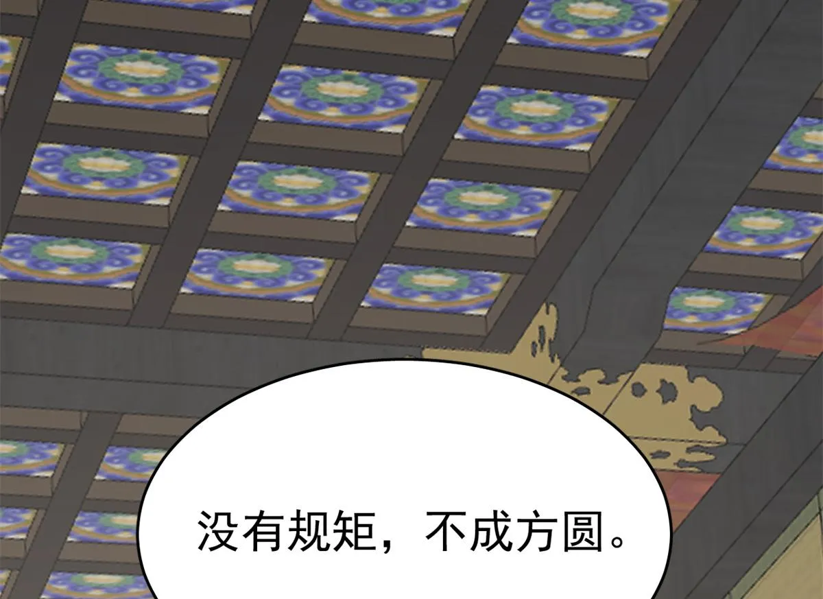 286 第40页