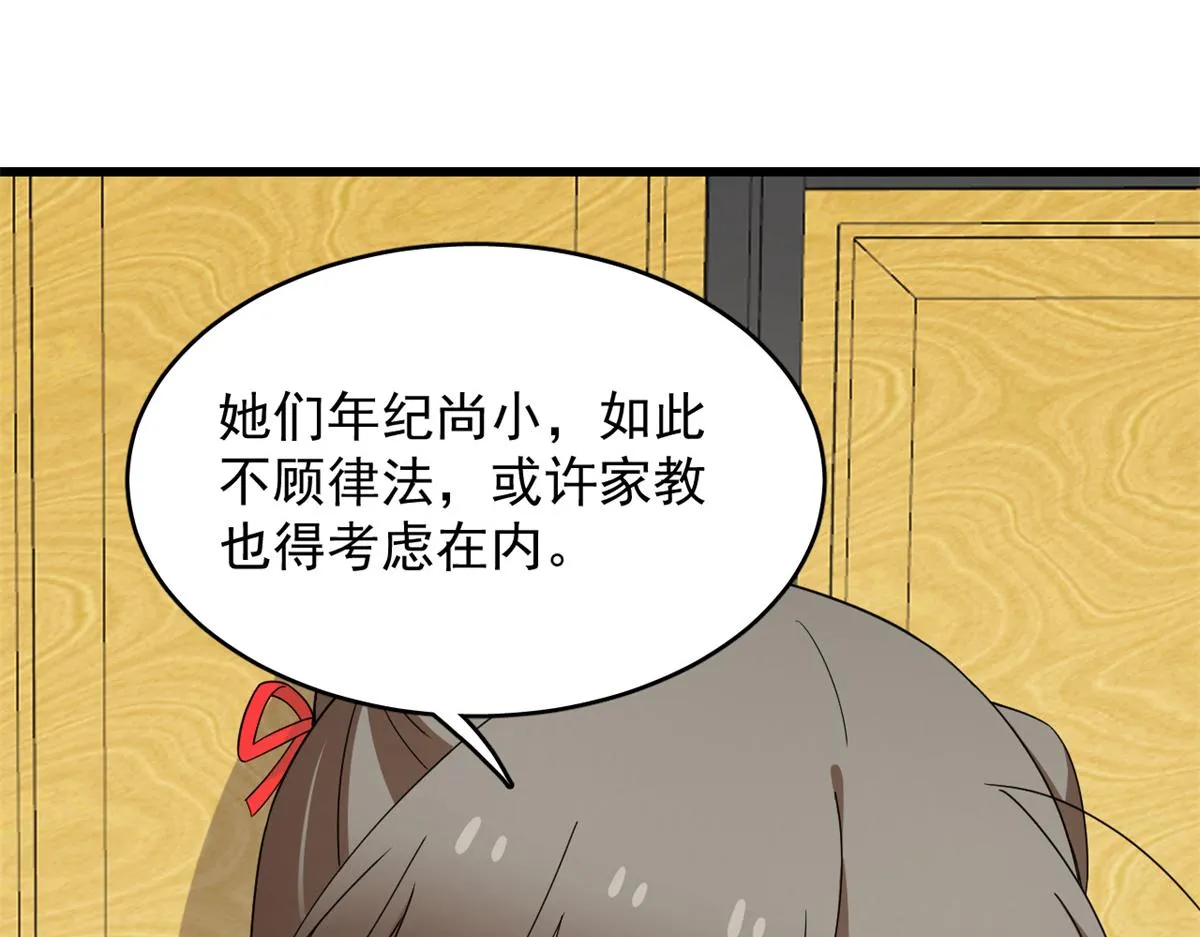 286 第47页