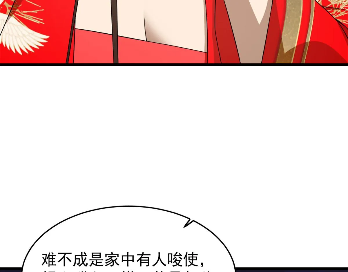 286 第50页