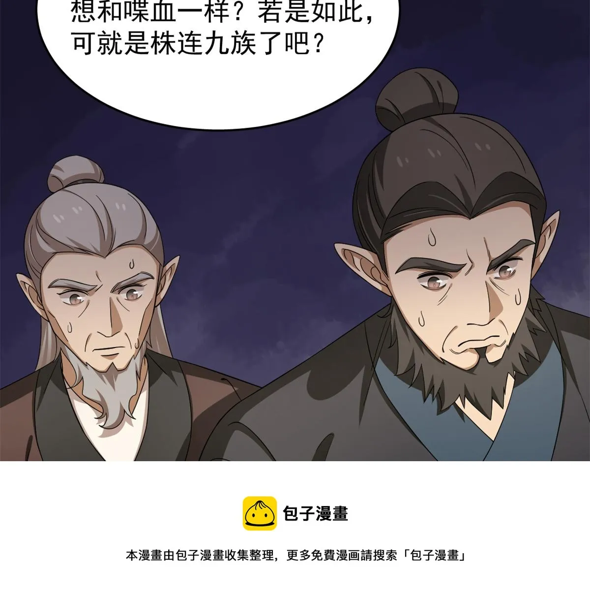 286 第51页