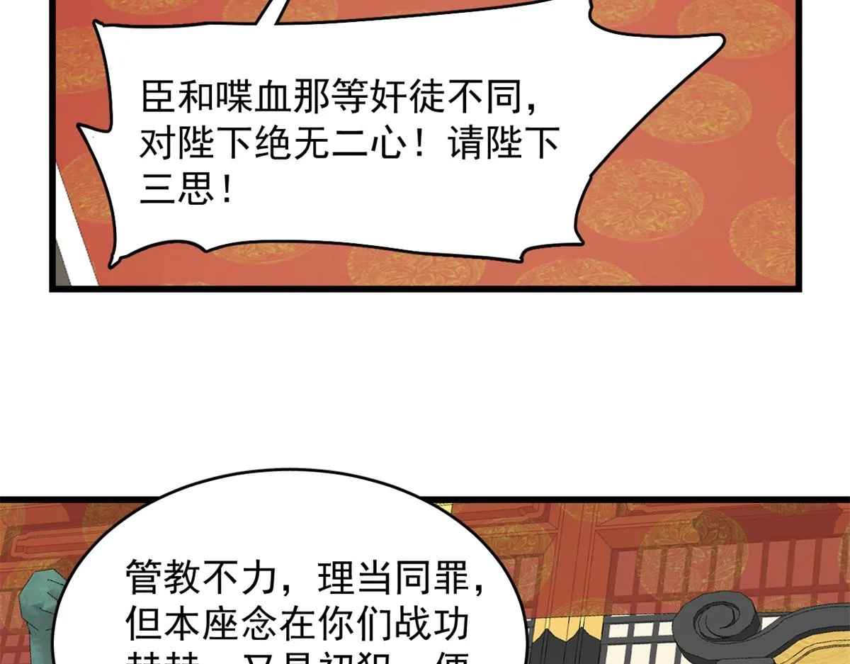 286 第55页