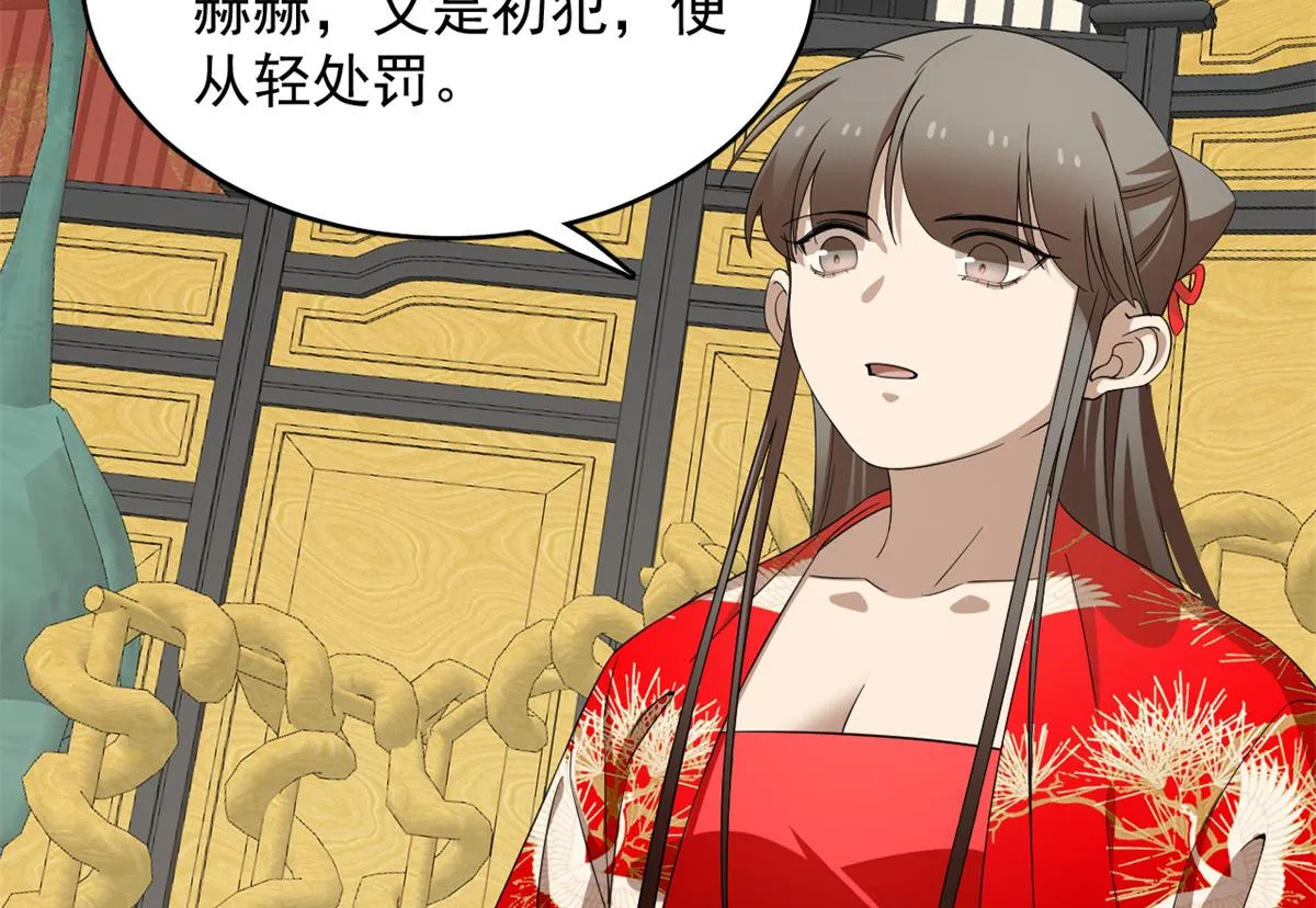 286 第56页