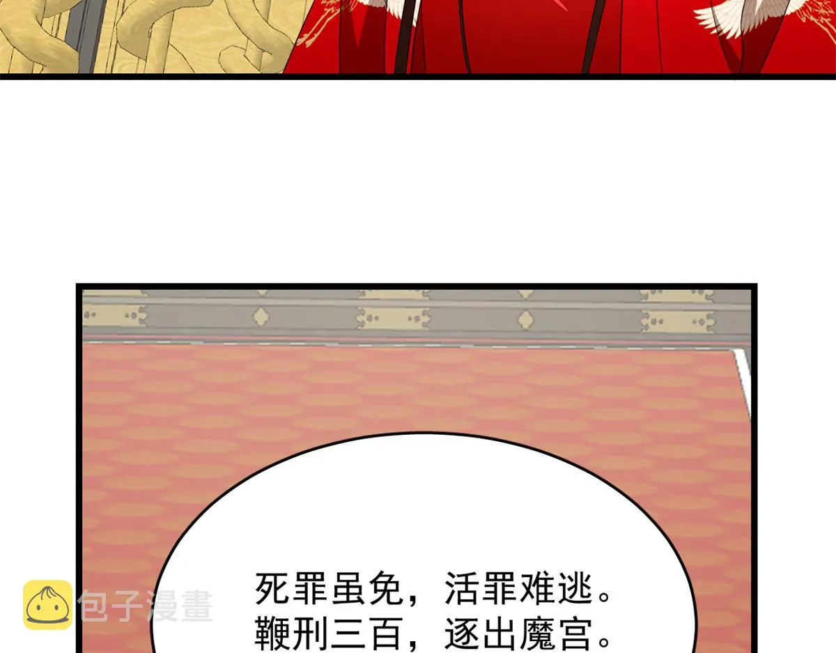 286 第57页