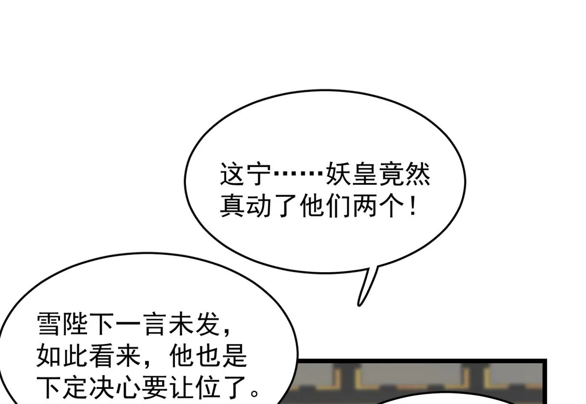286 第60页