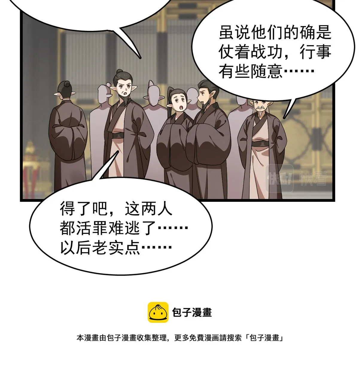 286 第61页