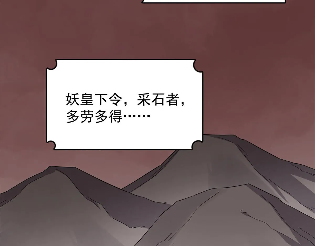 286 第67页