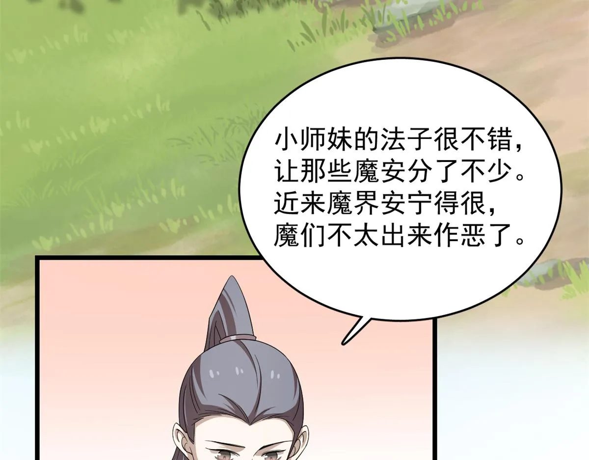286 第75页