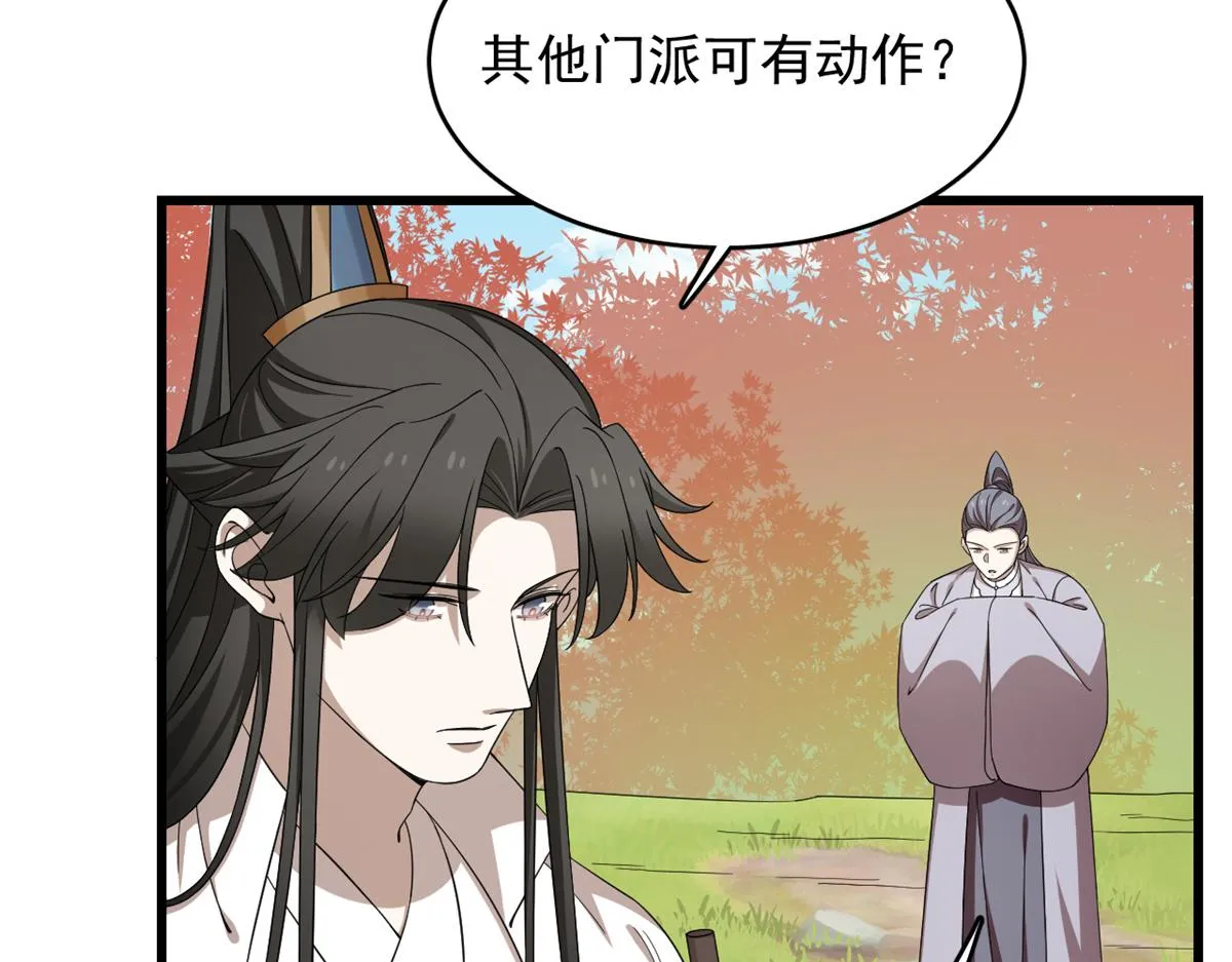 286 第77页