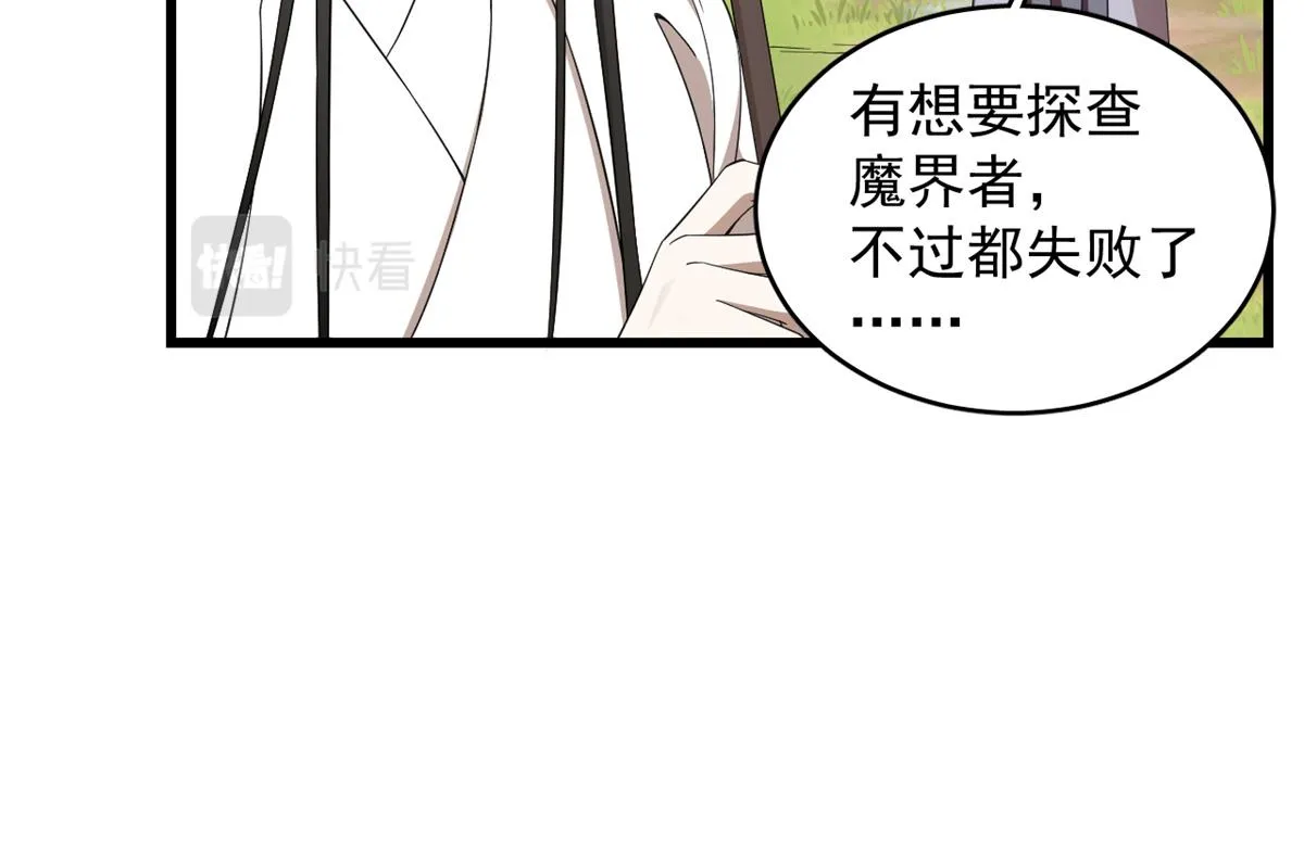 286 第78页
