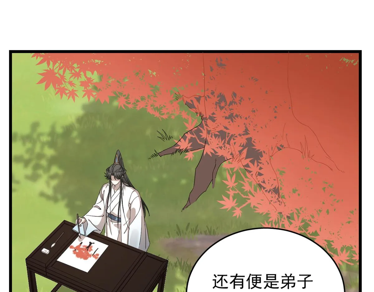 286 第79页