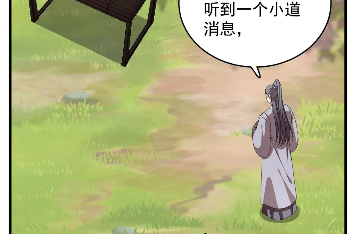 286 第80页