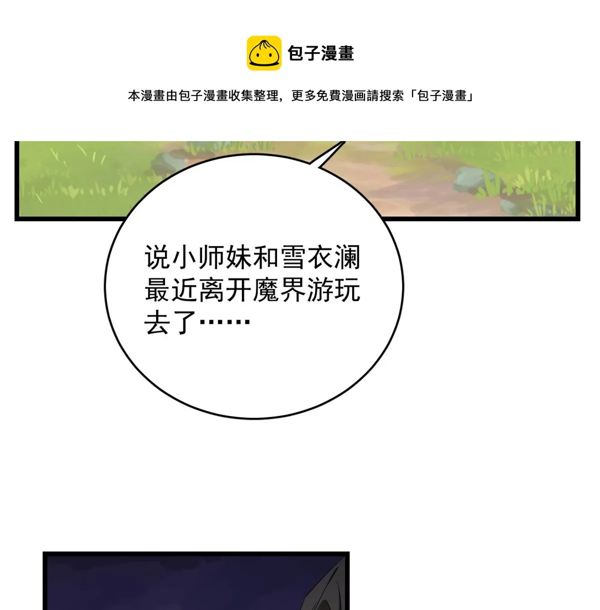 286 第81页