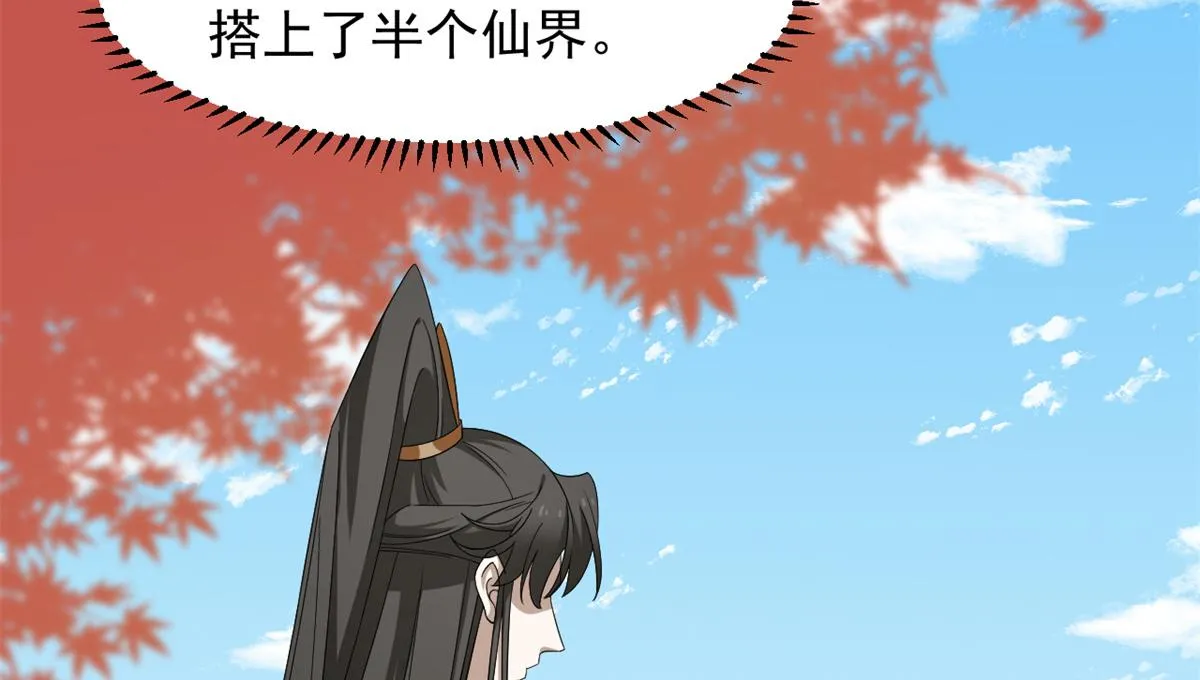 287 第36页