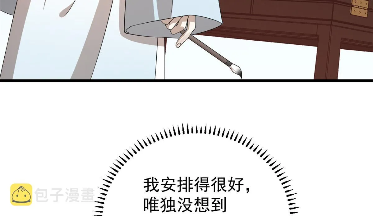 287 第38页