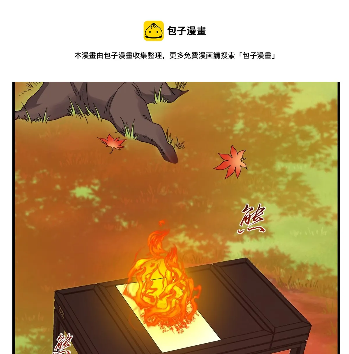287 第41页