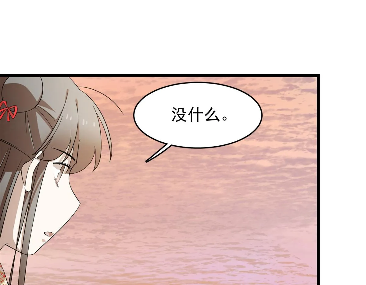 287 第53页