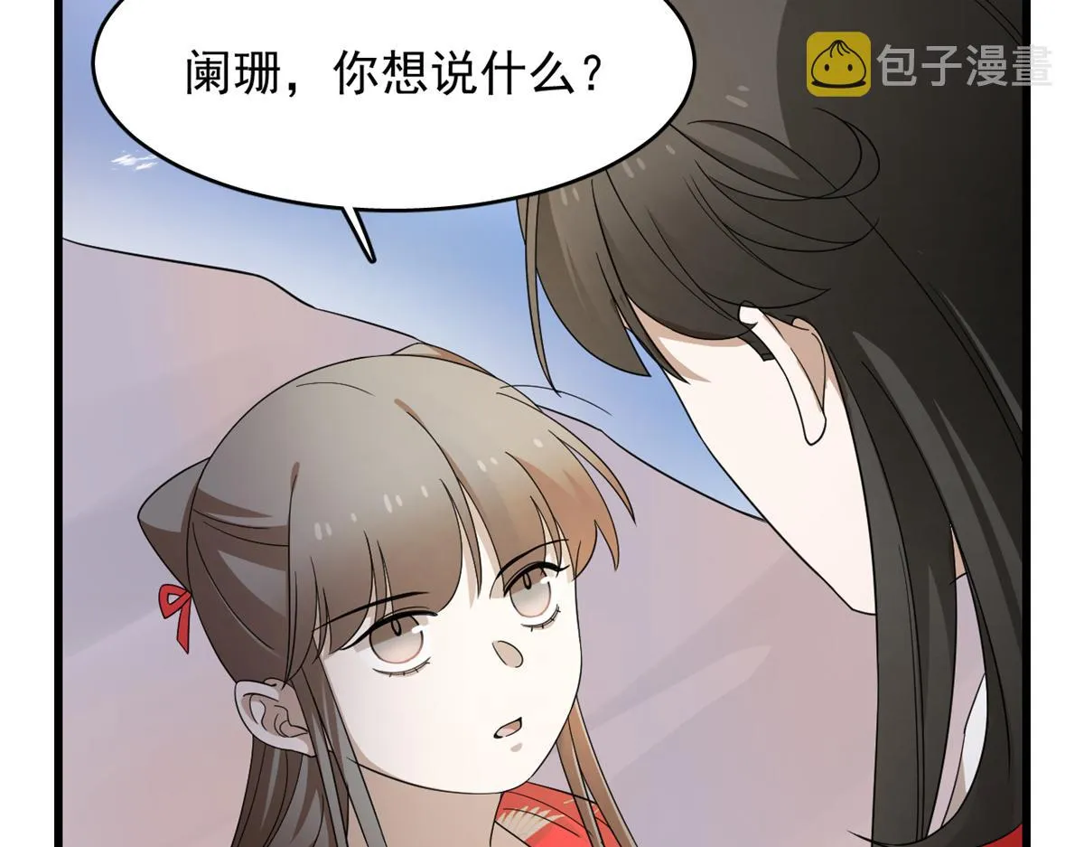 287 第59页