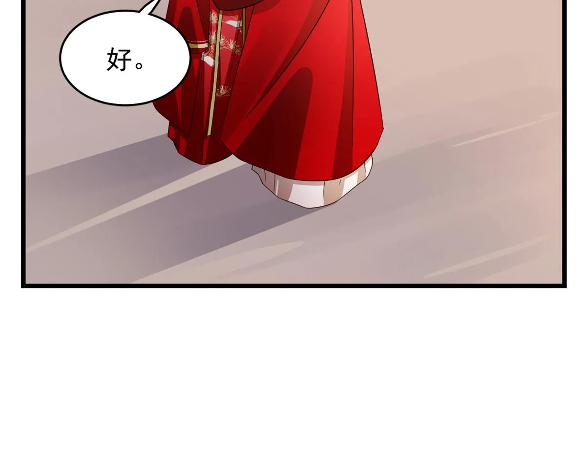 287 第76页