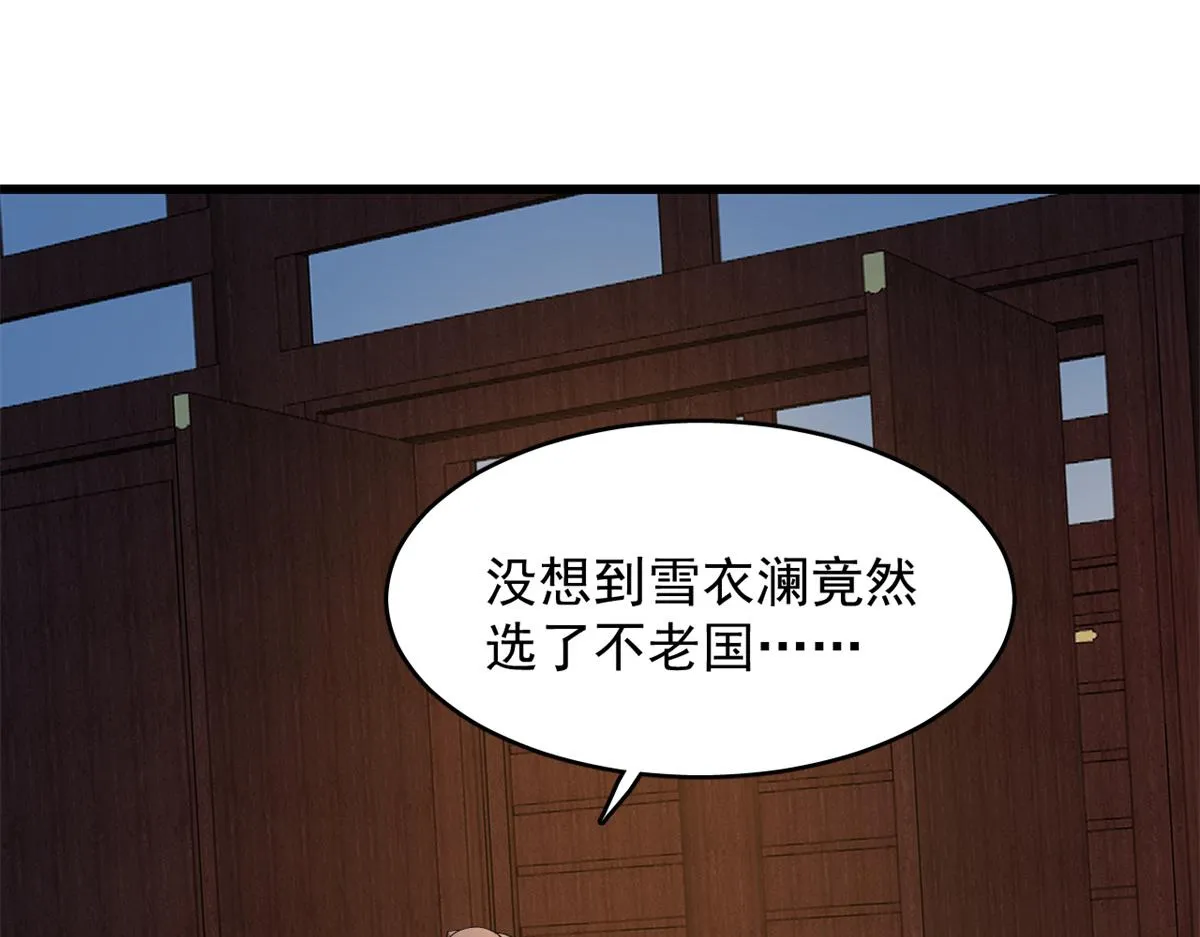 287 第82页