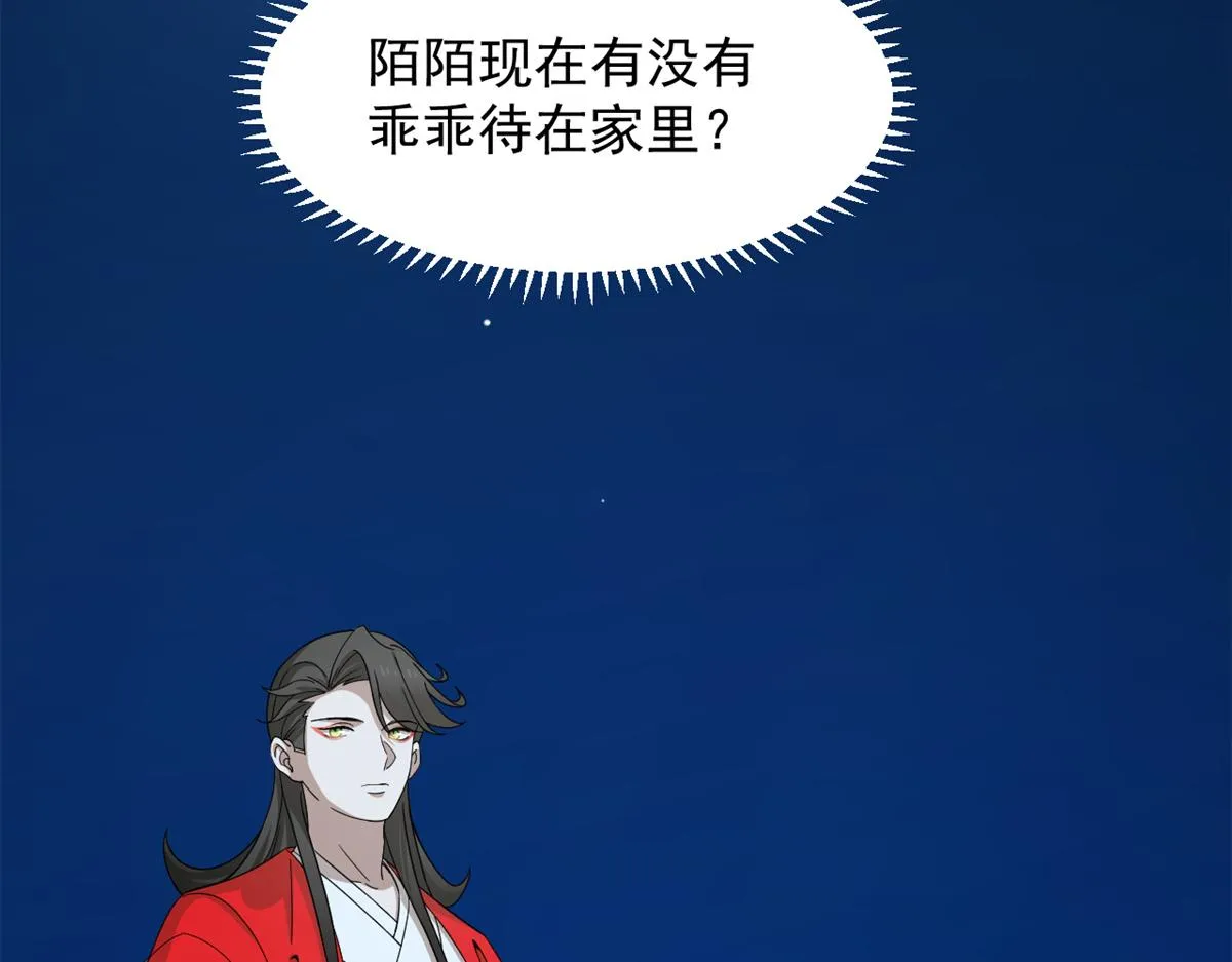 287 第94页