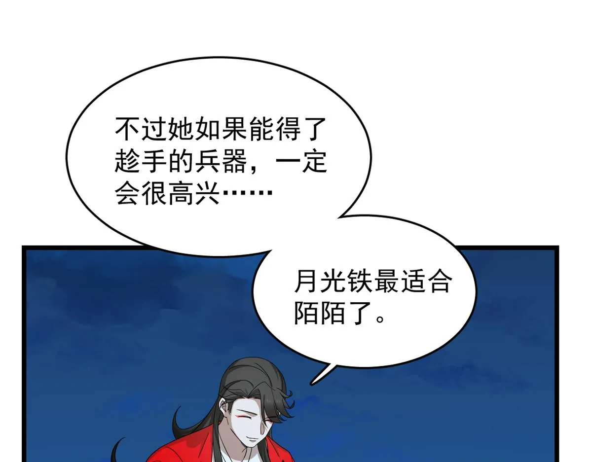 287 第98页