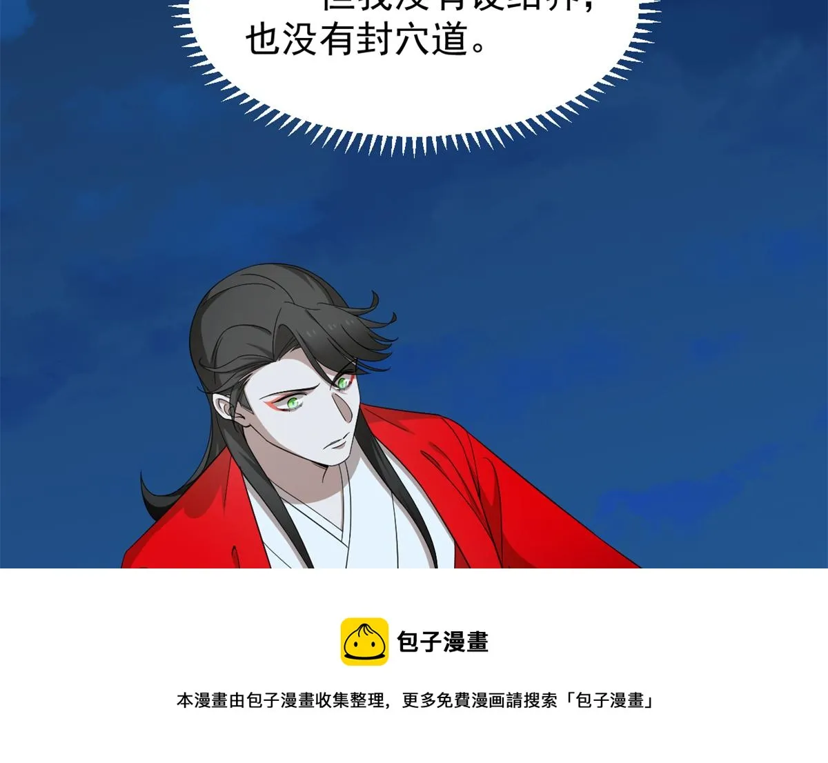 287 第101页