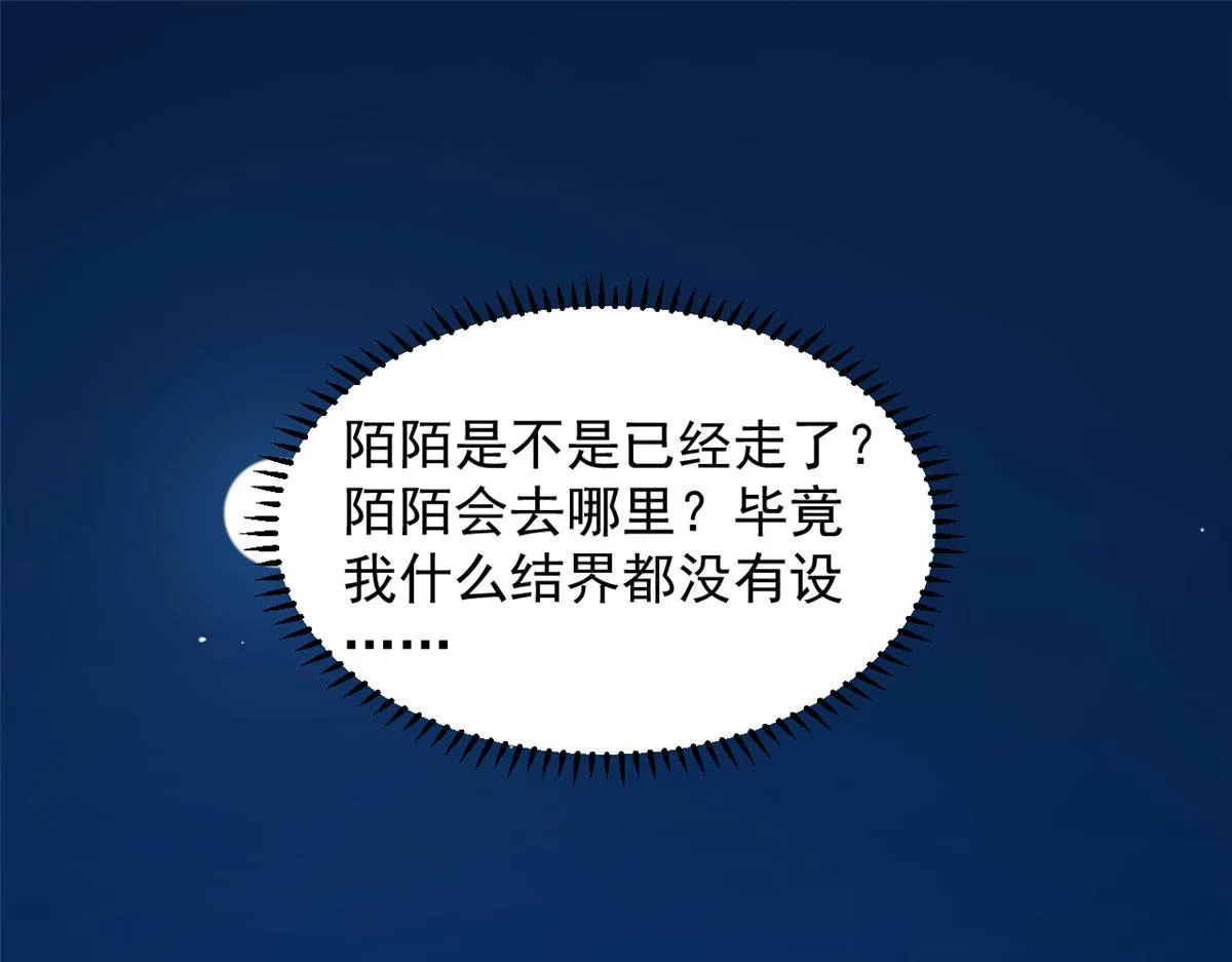 288 第3页