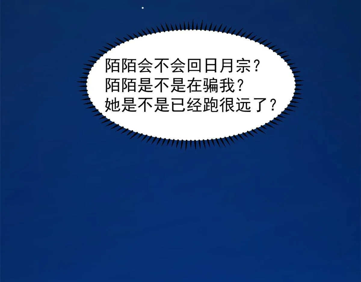 288 第4页