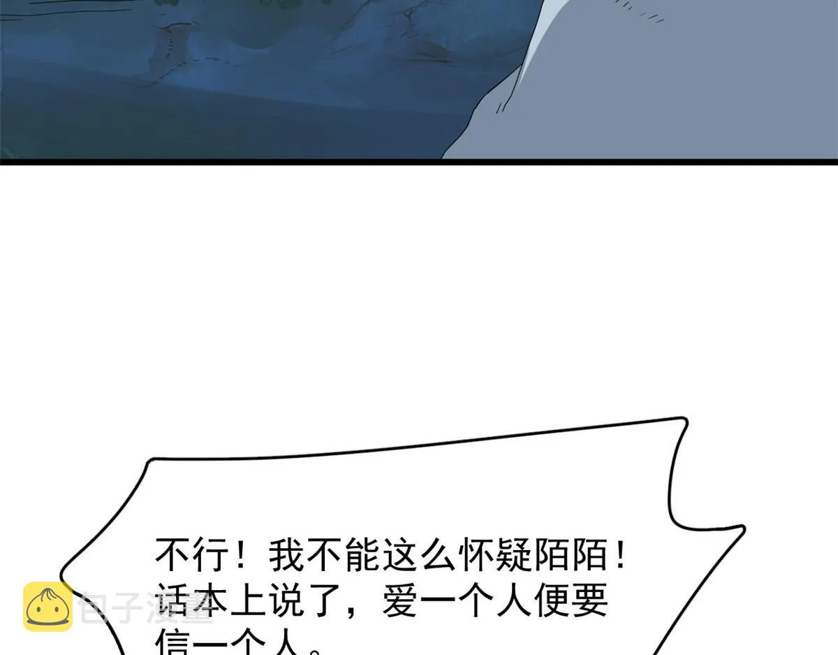 288 第7页