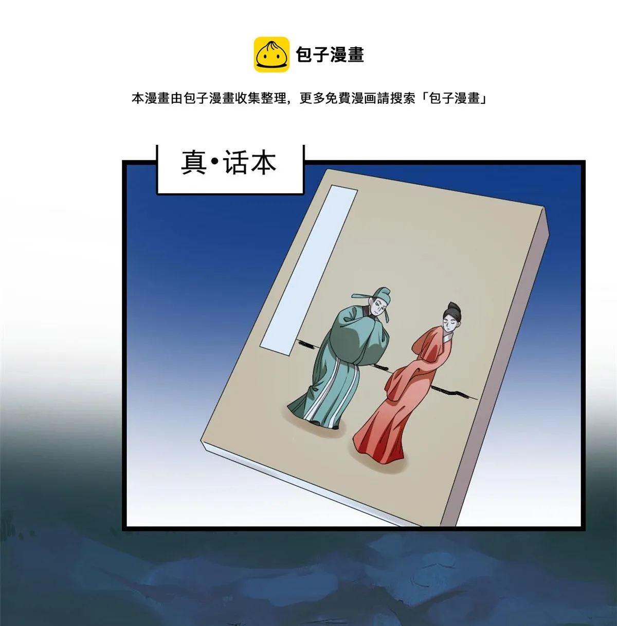 288 第11页