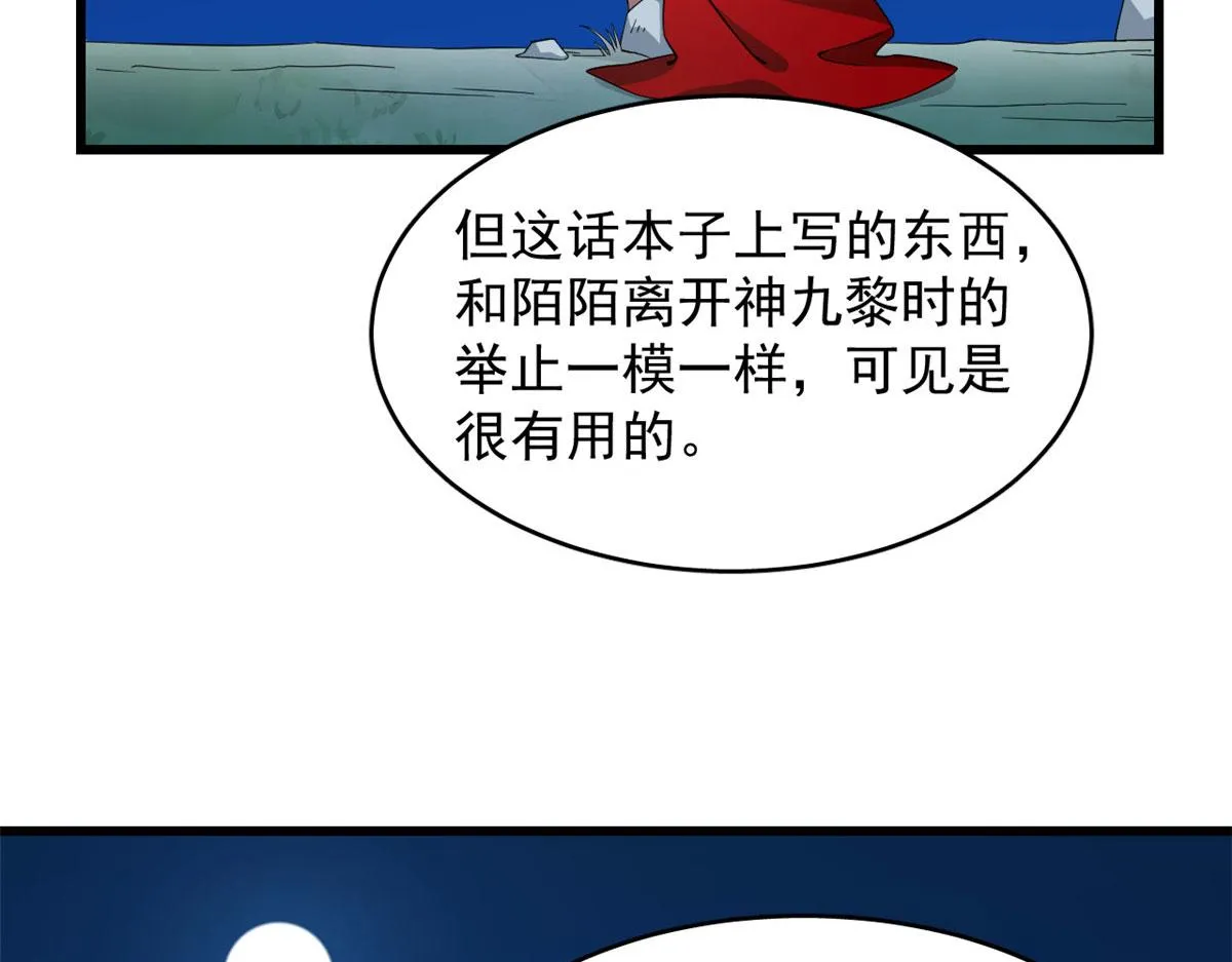 288 第17页