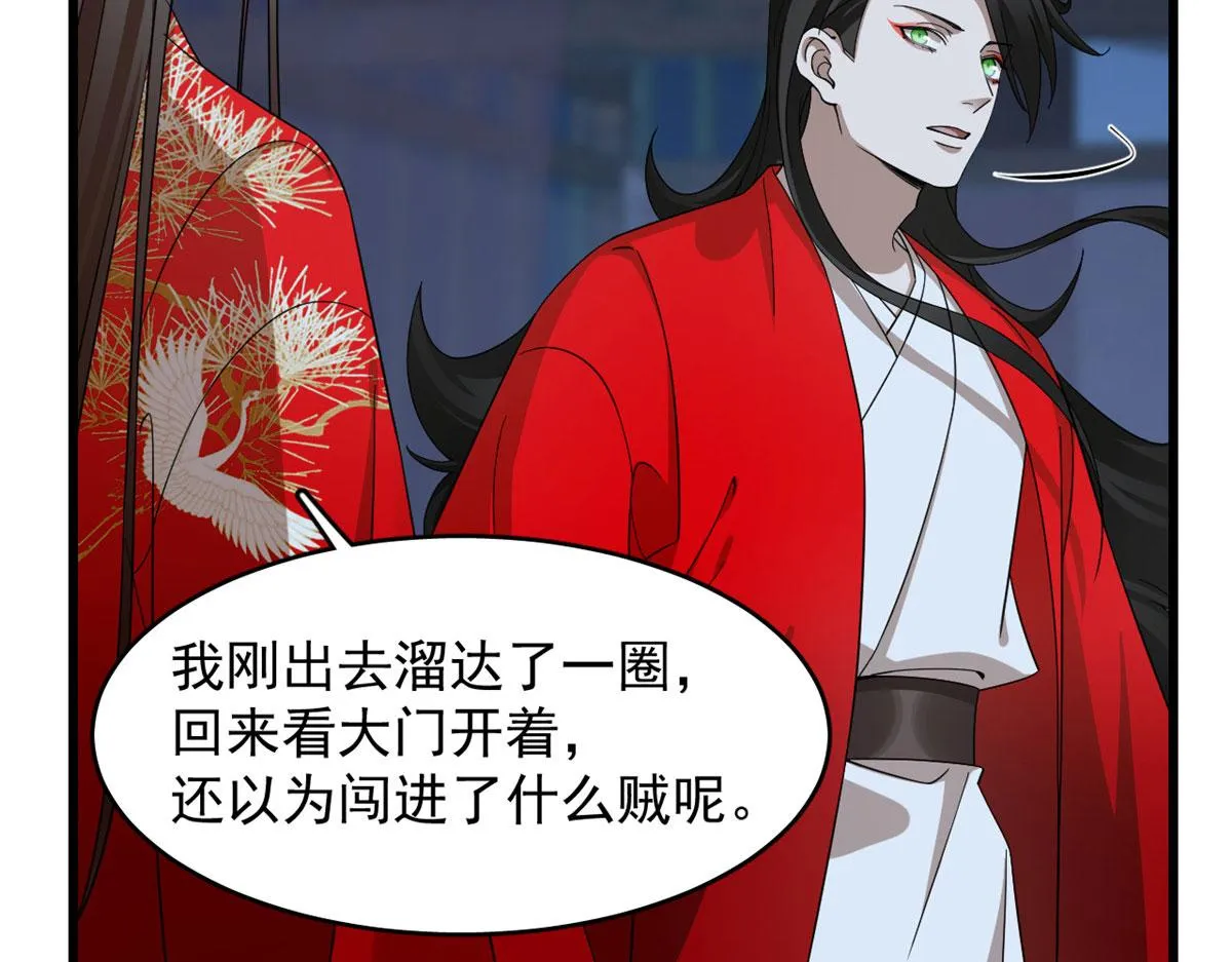 288 第37页