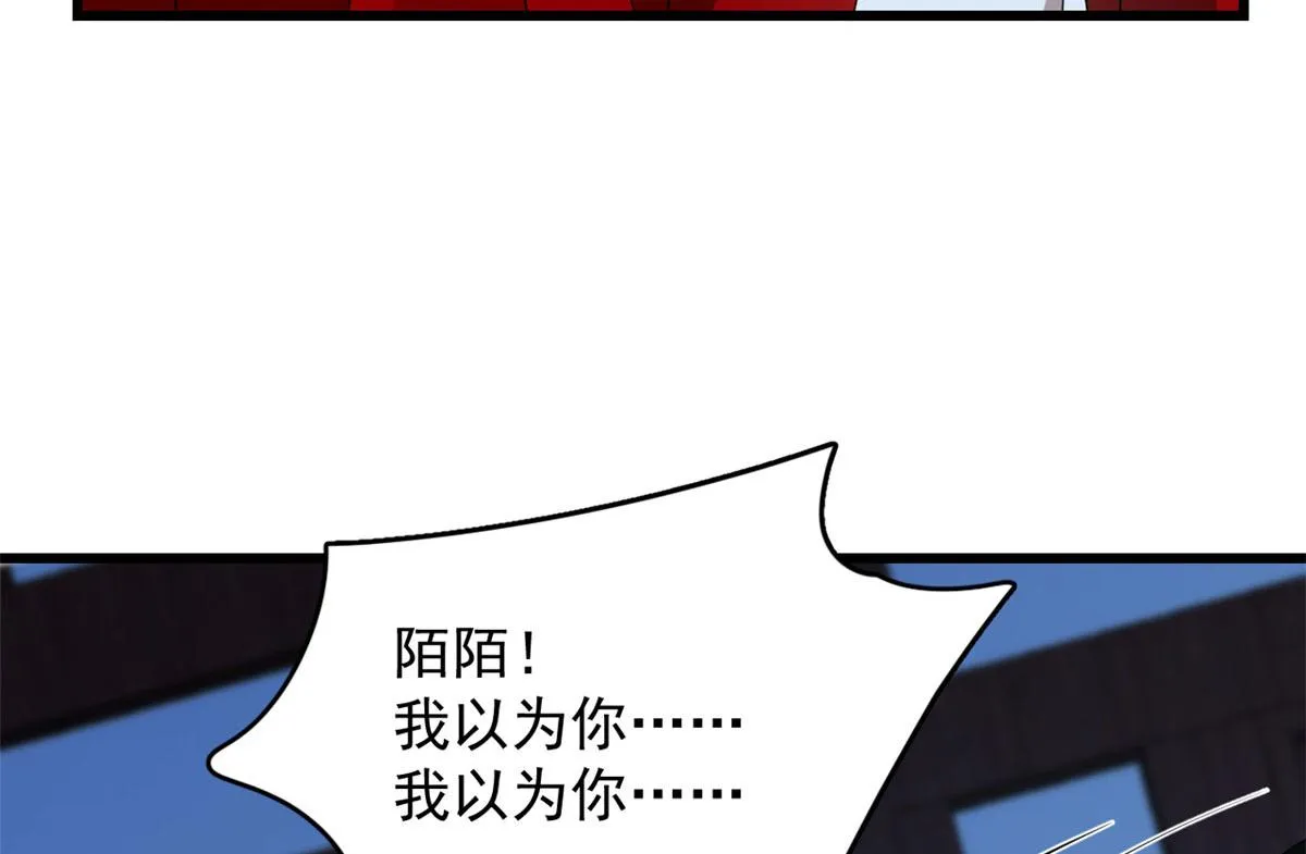 288 第38页
